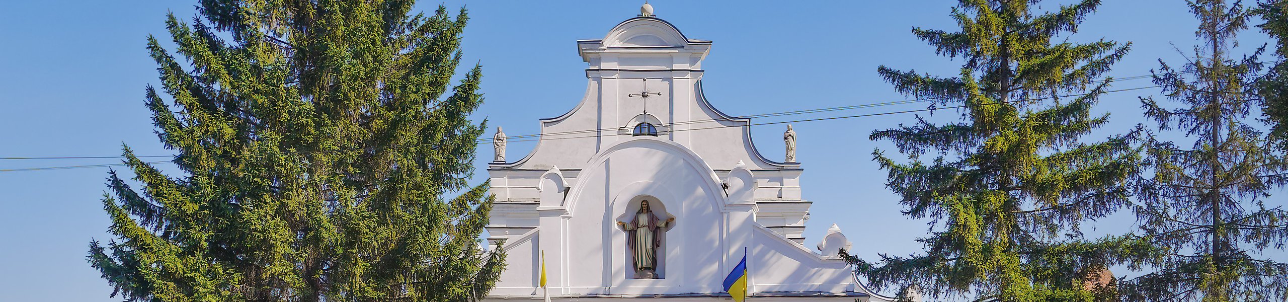 Костел Святого Флоріана Шарого